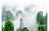 攝影寫生之旅：張家界、天門山、袁家界、鳳凰古城 五日游