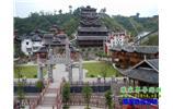 長沙往返《血色湘西》老院子/大庸府城、土家風情園 民俗兩日游