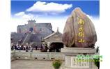 第四天 金鞭溪、黃石寨，返程；