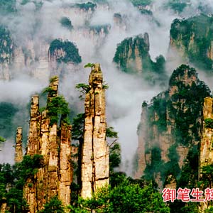 喜樂E線：（精華湘西）張家界、阿凡達、鳳凰古城散拼三日游